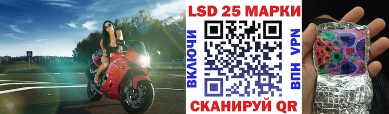 Марки NBOMe 1,8мг  Пыть-Ях 