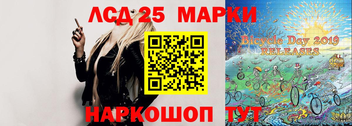 Марки NBOMe 1,8мг  Вход с VPN  Пыть-Ях 