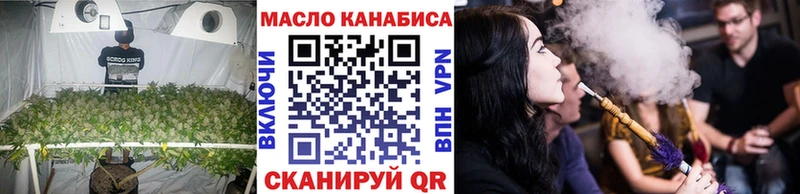купить   Пыть-Ях  hydra зеркало  Дистиллят ТГК концентрат 