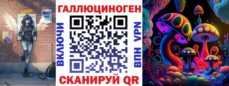 Псилоцибиновые грибы мицелий  Пыть-Ях 