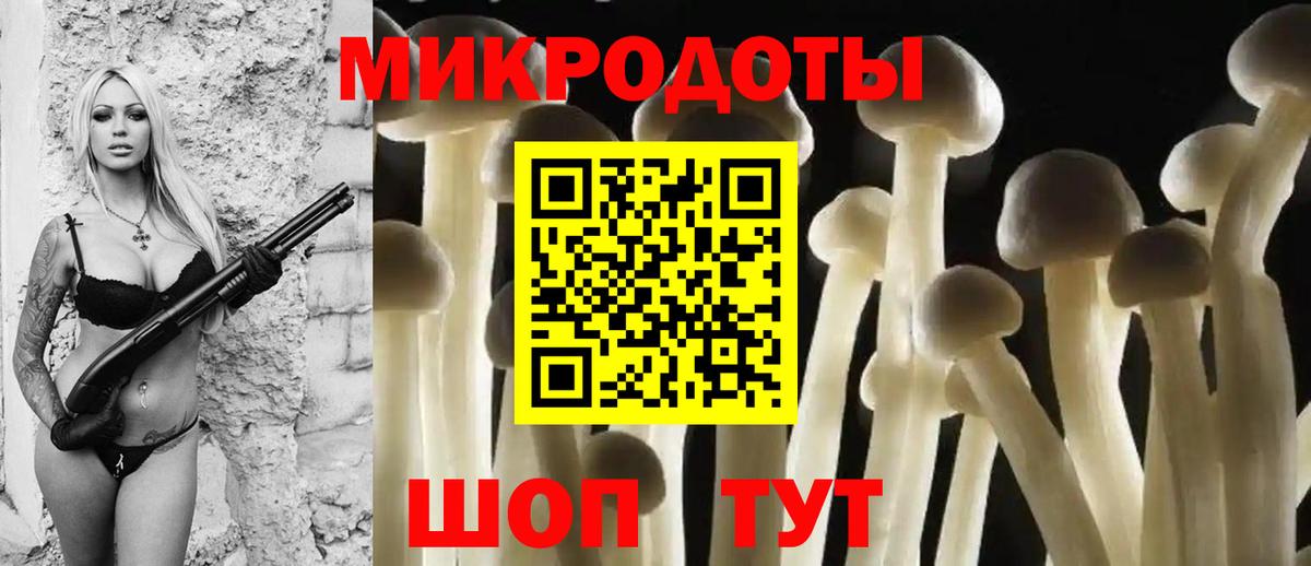 Псилоцибиновые грибы мухоморы  Галлюциногенные грибы ЛСД  наркотики  Пыть-Ях  Вход с VPN 
