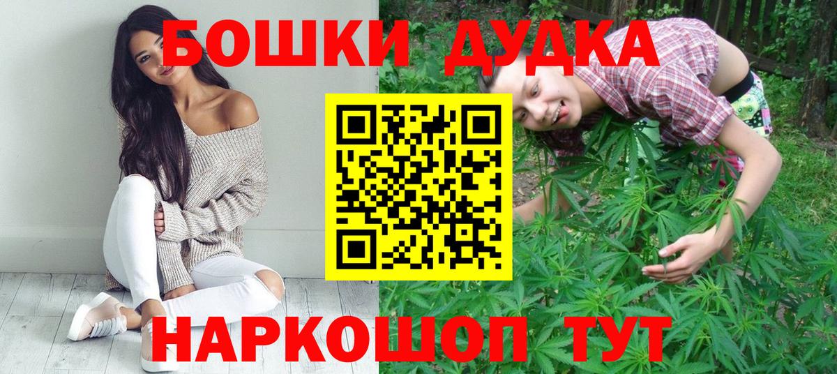 Марихуана марихуана  Вход с VPN  Пыть-Ях  МАРИХУАНА OG Kush  Шишки марихуана LSD WEED  Бошки Шишки индика 